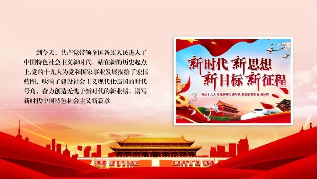 防御阵型2