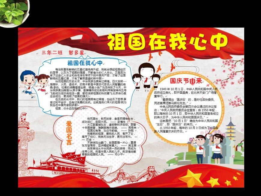 团市委召开安全生产工作专题会议