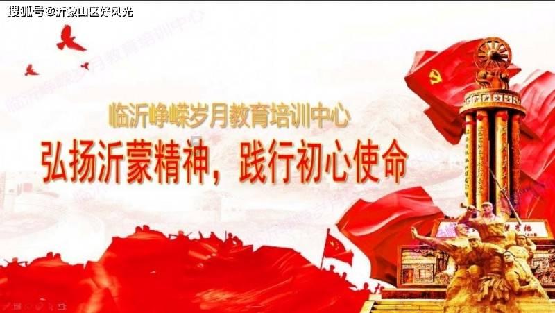 怪物大入侵中文版