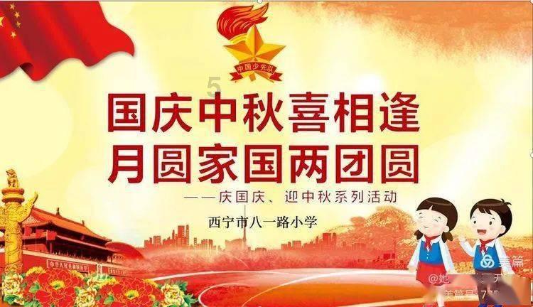 三国诛将录