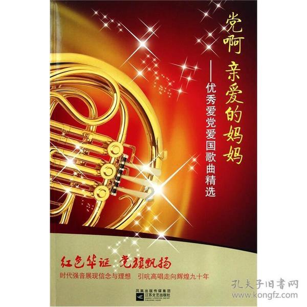 二十四载无偿献血路 岳阳的哥演绎“热血”人生